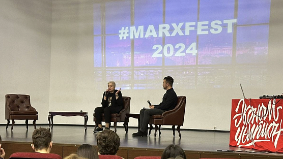 Управляющий партнер АКК «Аудэкс» принял участие в молодежной конференции «Marx Fest 2024»