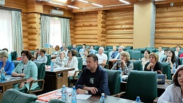 Конференция по аудиторской деятельности в республике Алтай