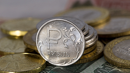 Перспективы рубля в мировой экономике
